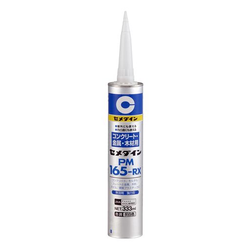セメダイン(Cemedine) 強力屋外用コンクリート用接着剤 PM165-RX 333ml RE-539