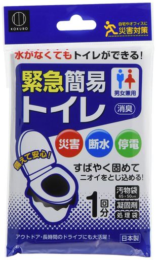 セット内容:凝固剤x1個、汚物袋(黒)x1枚、処理袋(白)x1枚 パッケージサイズ:約幅9.8x奥行16.7cm パッケージ重量:約46g 材質:ポリエチレン(汚物袋・処理袋)、高吸水性ポリマー・ウッドパウダー(凝固剤) 原産国:日本 【水分をすばやく固めて固化・消臭】1個で大人1回分の尿をすばやくゼリー状に固め、いやな臭いをしっかり閉じ込めます。厚手の黒色汚物袋付きで中身が透けず衛生的に処理できます。 【どこでも手軽に使える1回分】ご家庭の洋式トイレやバケツに汚物袋をかぶせるだけで簡単に設置可能。使用後は付属の凝固剤をふりかけて処理袋に入れて結ぶだけで手軽に廃棄できます。 【持ち運び・携帯に便利なコンパクトサイズ】ポーチやバッグに忍ばせておける軽量コンパクト設計。地震や断水時の防災備蓄をはじめ、長距離ドライブの渋滞対策や登山・アウトドアにも重宝します。