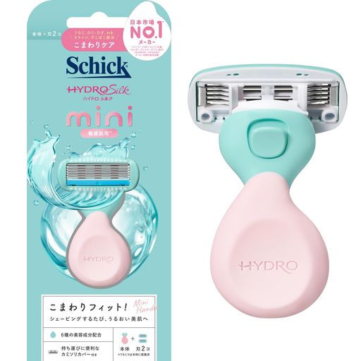 Schick(シック) ハイドロシルク 敏感肌用 ホルダーmini(本体+刃2コ)女性用 カミソリ