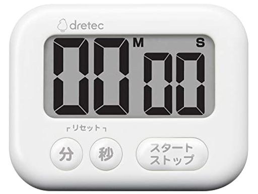 【機能性に優れたタイマー】料理や勉強など時間を管理したい時に役立つdretec(ドリテック)のデジタルタイマー「シャボン」。充実したタイマー機能に加えて、表示が見やすい大画面タイプ。さらに、独立した3キーボタンでタイマーセットもらくらく! 誰でも簡単に使えるので、子どもの学習用としてもおすすめです。