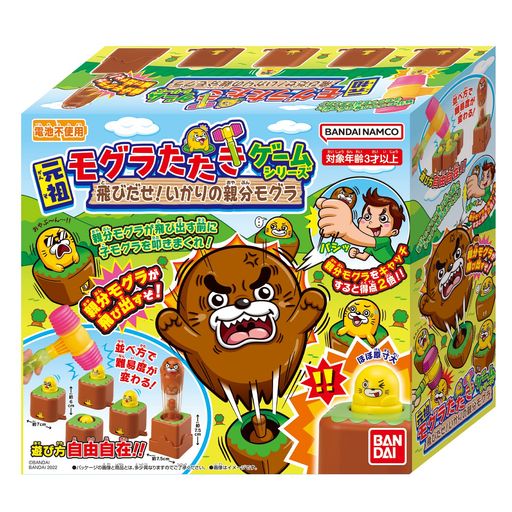 ���ĥ⥰�餿���������ॷ�꡼�����Ӥ���!������ο�ʬ�⥰��(�о�ǯ��:3�аʾ�)