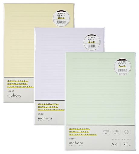 生産:日本製、サイズ:A4、枚数:90枚(30枚パック✕3色)、仕様:目にやさしい色付きシート 罫線の種類:太・細交互横罫、罫線の間隔:5mm、カラー:ミント・ラベンダー・レモンの3色セット 色付きの中紙のカラーには、白い紙に比べ光の反射を抑えられる色付きの国産色上質紙の中から、発達障害当事者の皆さまがまぶしさがもっとも気にならなかった3色を採用して使用しています。また、国産色上質紙は、通常のノートの中紙に比べ約10%程度厚い為、強い筆圧でも紙がへこみにくく、紙肌がなめらかなので、消しゴムで消す際も紙がクシャクシャにならず綺麗に消すことができます。 太い線と細い線が交互に入っています。書いている行の識別がしやすく、2行を使って大きく文字を書いたり、漢字にふりがなを書いたりするのにも最適です。 発達障害当事者の声に耳を傾けた、罫線だけのシンプルデザイン。横書き・縦書きでも使える自由なシート。簡単パンチ穴ガイド付きでファイリングも簡単。授業やビジネスでのメモ書きなど、年齢を問わず使用できます。
