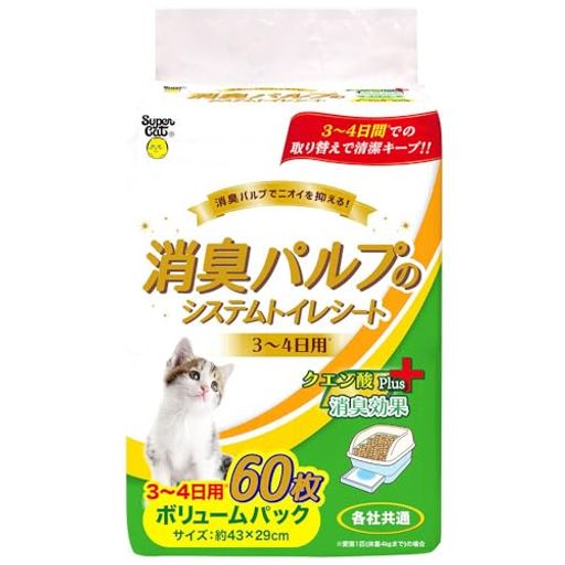 スーパーキャット (Super Cat) 消臭パルプのシステムトイレシート 3~4日用 クエン...