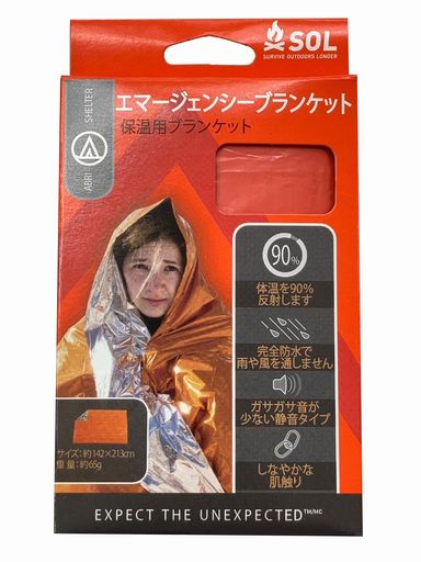 SOL(ソル)ポリエステルエマージェンシーブランケットオレンジ1人用12132