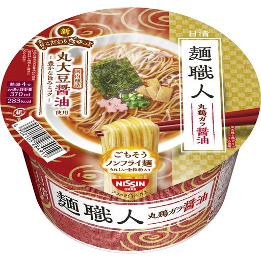 麺だけではなく、スープまで職人級。素材の旨みを引き立たせた満足度の高い一杯 内容量:1食87g x 12個 「日清麺職人」シリーズは、小麦の風味が感じられる全粒粉入りの「ごちそうノンフライ麺」が特長です。 国内醸造丸大豆醤油を使用し、醤油の風味とコクが豊かな醤油スープは、全粒粉入りごちそうノンフライ麺との相性も抜群です。具材はメンマ、のり2枚、花形カマボコ、ネギ。 パッケージデザインをリニューアルし、和モダンでおしゃれなデザインはそのままに、各フレーバーで使用している素材を訴求するアイコンをあしらい、味わいをアピールしています。素材のこだわりがぎゅっとつまった「日清麺職人」シリーズを、ぜひお試しください。 原材料・栄養成分表示などの詳細は、各商品パッケージをご覧ください。