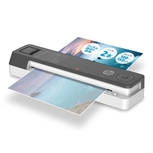Laminating Machines - HPラミネーターフィルム詰まり低減特殊加工ローラー使用A4/A3サイズ対応名刺/カードサイズ対応100/125/150μmフィルム対応ウォームアップ約5分連続使用2時間A4サイズ1枚=約60秒で加工軽量コン…