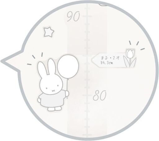 ティーズファクトリー ミッフィー 身長計 ウォールステッカー おそら MF-5542934OS