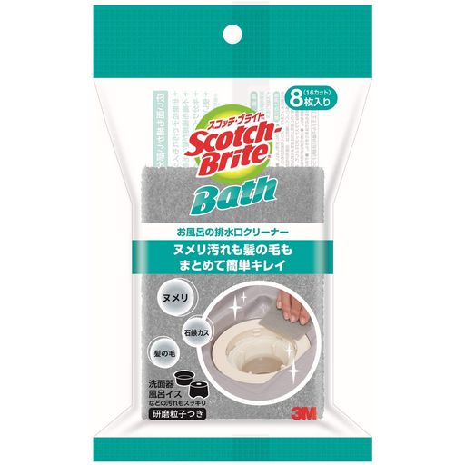 3Mお風呂掃除排水溝クリーナー使い捨てぬめり取り8枚スコッチブライトバスシャインBDC-01