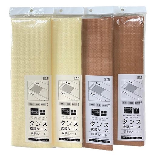 本体サイズ:約40x180cm(1個あたり) 素材・材質:ポリエチレン 原産国:日本 セット内容:ベージュx2個、ブラウンx2個 耐熱温度:約60度 消臭加工:あり 抗菌加工:あり 防カビ加工:あり