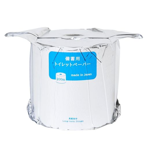 丸英製紙 10年保存 備蓄用 トイレットペーパー アルミ蒸着真空パック 200m巻き 1ロール 個包装 | 1ロール 1ヶ月分 長期保存 水害 湿気 カビ 害虫 から守る コンパクト日本製 LT-201