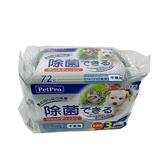 アウトドア ペットの手足や身の回り品の除菌に!