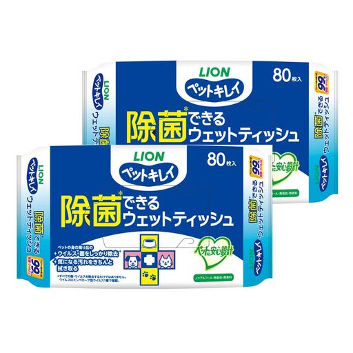 ライオン ペットキレイ 除菌できるウェットティッシュ ペット用 80枚入x2個 まとめ買い LIONPET