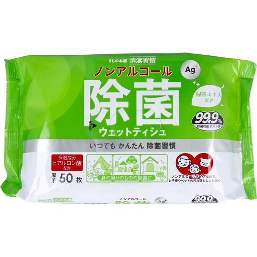 iiもの本舗(イイモノホンポ)除菌ウェットティシュノンアルコール50枚X1個