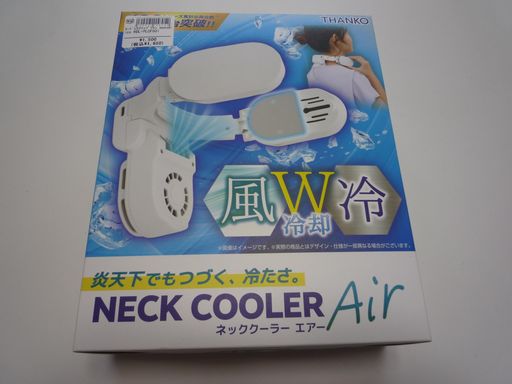 THANKO ネッククーラーAir TKNC23SWH (ホワイト)