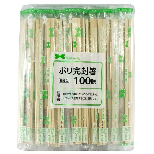 大和物産ポリ完封箸100膳入り