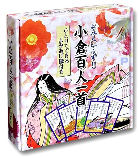 ひとりでできる 小倉百人一首 読み上げ機付き
