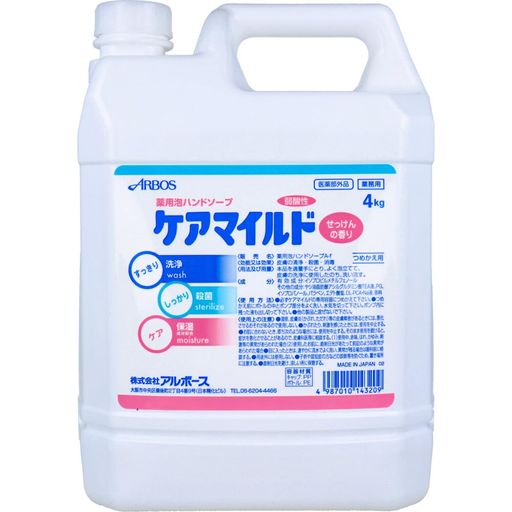 アルボース ケアマイルド せっけんの香り 4kg
