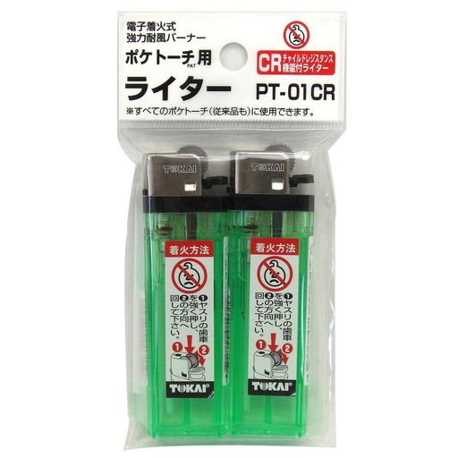 ポケトーチの交換用ライターです。