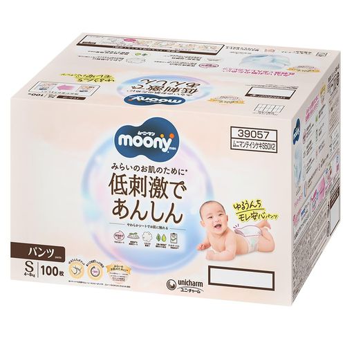 ナチュラルムーニー【パンツSサイズ】ムーニーマンナチュラルオーガニックコットンオムツ(4~8kg)100枚(50枚x2)[ケース品]