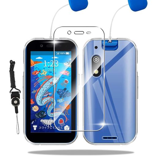 Rakuten - 【1枚セットSoftBankキッズフォン3Kidsphone3用のガラスフィルム+キッズフォン3Kidsphone3カバーケース+携帯ストラップ付属】キッズフォン3強化ガラス高硬度9Hガラスフィルム指紋防止
