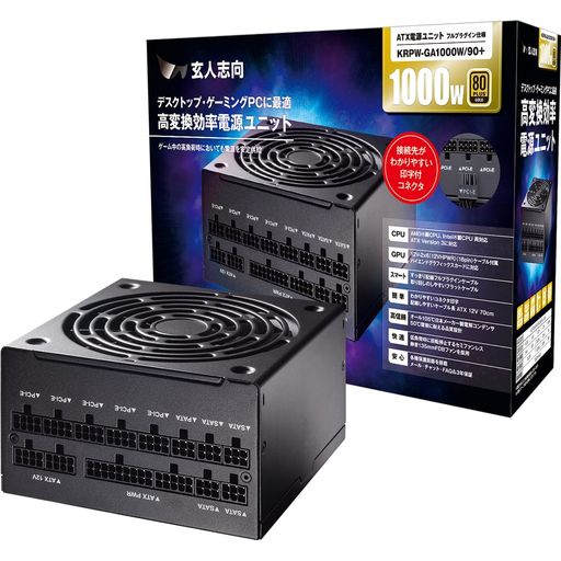 80PLUS GOLD取得 大容量モデル ATX電源(1000W) ハイエンドグラフィックボード用16PINコネクタケーブルが付属し変換ケーブル無しで配線可能 AMD / Intel 両方のCPU電源ソケットに対応 低負荷時はファンを停止するセミファンレス動作でPCを静音化 すっきりスマートに配線可能なフルプラグイン・フラットケーブル採用