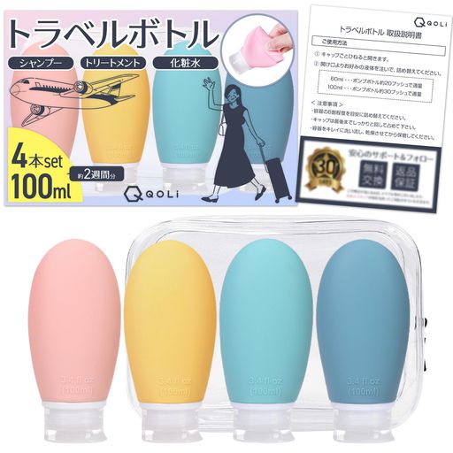 ✅トラベルボトル髪・肌ケア詰め替え用✅ 【旅行、出張、ジムなどお出掛けにもピッタリ8分音符】美容家や旅好きに聞き取りを実施し、様々な状況を想定して商品開発をいたしました。 出先でのシャワーや入浴の機会がある方はぜひ一度お試しいただき、使い勝手の良さ、便利さをお試し頂ければ幸いです。 【1二重構造】ボトル自体の蓋と出し口を塞ぐダブルキャップを採用しており、移動中の衝撃や振動にも耐えます。 【2ミニバッグ付属】水滴や汚れがバッグに付着しないようにクリアポーチ内へ収納可能に8分音符 【3防臭加工】長くお使い頂く場面が多くなることを想定して加工処理いたしました。 【4シリコン柔らか素材】耐久性抜群で伸縮性があり、最後の最後まで絞り出すことができます。 【5片手で開閉】シャワー中で片手が使えない際にも安心の操作感です。 【6広口タイプ】詰め替えの際にも楽々、手間をかけません。 想定している場面として、旅行、出張、ジム、サウナ、温泉、海やプールなどシャワーや入浴の際だけでなく、洗顔やお化粧が必要な際にもお使いいただけます。