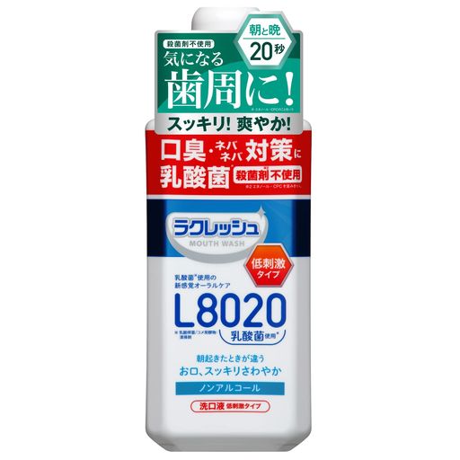 口臭対策 サイズ:450ml 内容量:450ml パッケージ重量: 0.53 kg 種類: 1本