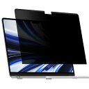 MACBOOKAIR13.6M4/M3/M22022-2025用覗き見防止フィルタープライバシーを守る保護フィルムマグネットタイプブルーライトカットのぞき見防止フィルム反射防止キズ防止両面使用着脱簡単MAMOL(2)