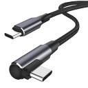 USBTypeCケーブルL字【PD100W/5A急速充電】高速データ転送高耐久ナイロン編みTypectoTypecタイプCケーブルMacBookPro、iPadPro/Air、iPadmini(2)