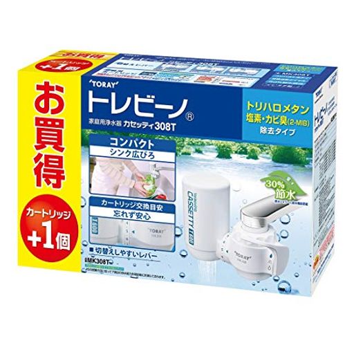 PFOA低減 設置タイプ:蛇口設置 除去物質数:7 カビ臭:○ テトラクロロエチレン:○ 溶解性鉛:x