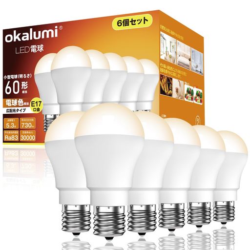 okalumiLED電球E17口金60W形相当電球色2700k730lmミニクリプトン・ミニランプ形電球広配光断熱材施工器..