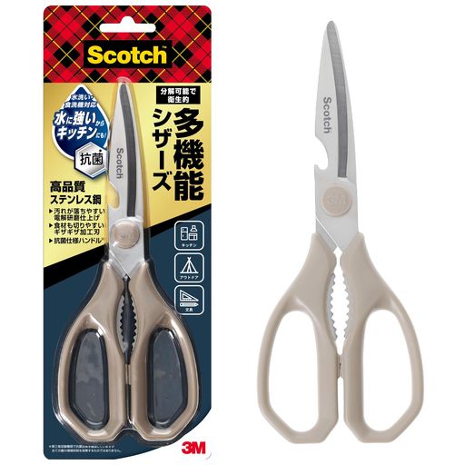 【抗菌ハンドル】 3M スコッチ キッチンバサミ 多機能 料理ばさみ カニ はさみ 分解できる ハサミ 食洗器対応 栓抜き機能付 ステンレス KS-DP200-J