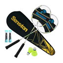 Senston2本組みバドミントンラケットセットカーボンファイバーバドミントンラケット-1つのキャリングバッグが含まれています