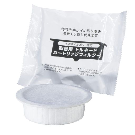 油のにおい・汚れ・酸化を抑えて繰り返し使えます 材質/パルプ、PET、活性炭、ケイ酸マグネシウム 入数:2個 生産国:中国