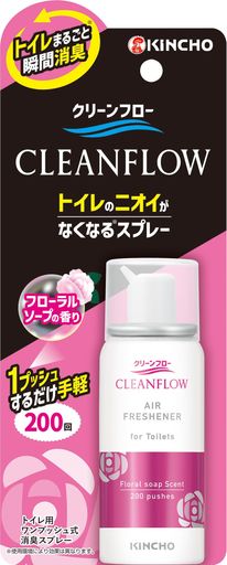 1プッシュするだけお手軽、トイレまるごと瞬間消臭 フローラルソープの香り