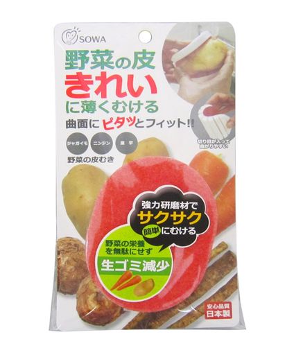 Tempura Goods - 創和リサイクル野菜皮むきピーラー簡単に剥ける