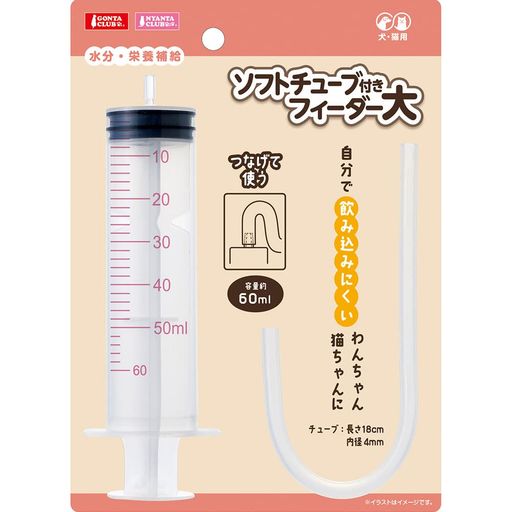 Rakuten - マルカンGONTACLUBソフトチューブ付きフィーダー大