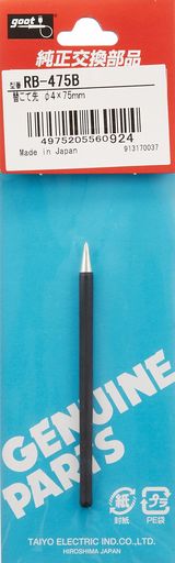 太洋電機産業(goot) 替こて先 RB-475B 日本製