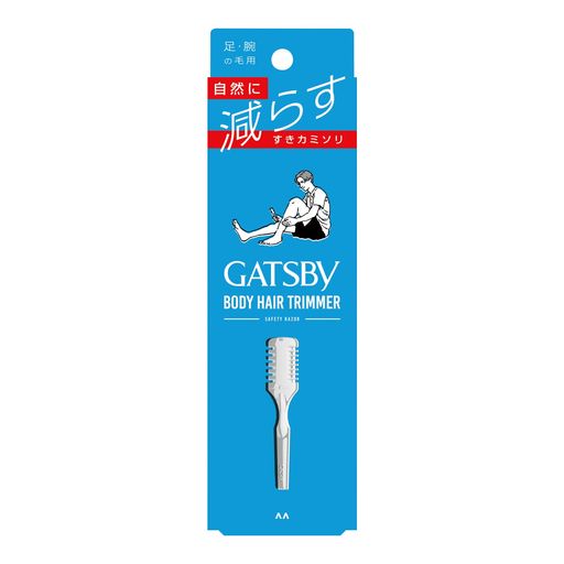 GATSBY(ギャツビー)ボディヘアトリマー1個