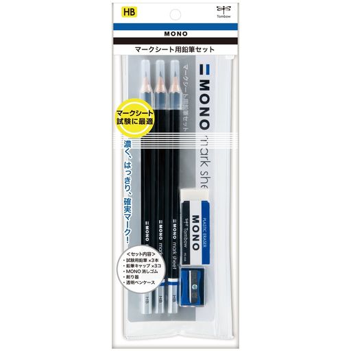 トンボ鉛筆 MONO マークシート用 文具セット (HB鉛筆3本、消しゴム、削り器セット) MA-PLMKN hitcreations-10266581 HiT Creations パッケージ画像