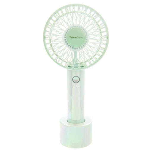 ハンディファン 充電 扇風機 ハンディ フランフラン ハンディファン ライト ~Francfranc FRAIS HANDY FAN LITE~ 手持ち扇風機 USB 充電 充電スタンド ハンディ ファン ライト 軽量 充電式 携帯 扇風機