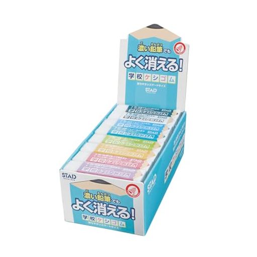 クツワ 消しゴム 学校ケシゴム 24個パック RE048-24P