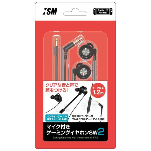 【日本メーカーイズム】Switch/Switch2対応イヤホンマイク『マイク付きゲーミングイヤホンSW2』-Switch2