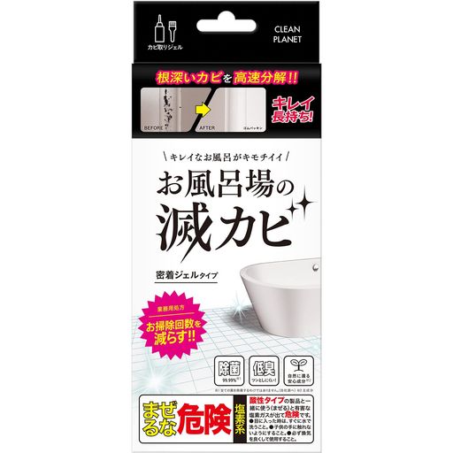 樂天商城 - クリーンプラネットお風呂場の滅カビ300ml