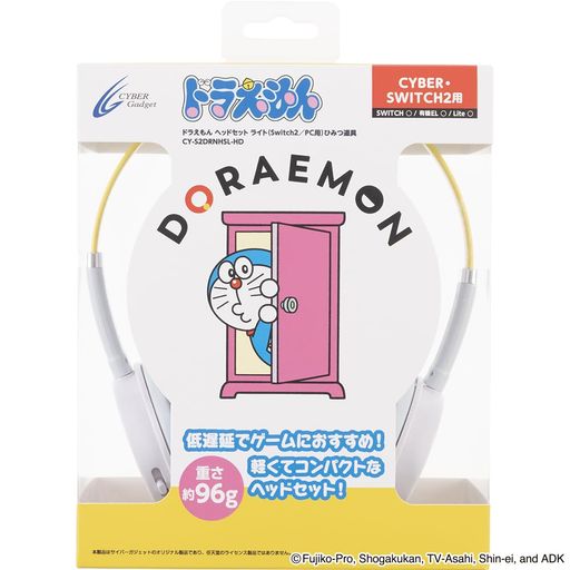 「ドラえもん」のイラストが入った軽くてコンパクトなヘッドセット 本製品は、Switch2やパソコンなどのUSB Type-C対応機器でワイヤレス接続が可能です。さらに、Φ3.5mmステレオミニプラグによる有線接続にも対応し、PS5やスマートフォンなど幅広い機器で使用できます。 対応機種:Switch2/Switch/PS5/PS4/パソコン/スマートフォン/その他オーディオ機器 セット内容:ヘッドセットx1、2.4GHzマルチレシーバー(Type-C端子)x1、USB充電ケーブル(USB Type-C、約1.2m) x1、Φ3.5mmステレオミニプラグケーブル(約1.2m)x1 本体サイズ:幅154.8mmx奥行63.5mmx高さ180mm