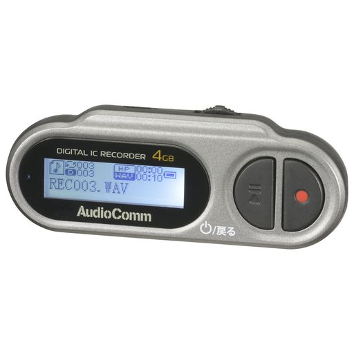ボタンひとつですぐにRECスタート、かんたん録音 WAV/MP3で録音/再生。録音マイク内蔵(モノラル)。プリセットイコライザー リピート再生対応。バックライト付ディスプレイ。PC接続用microUSB端子付きでパソコンへのデータ転送も可能(USBコード付属) ステレオイヤホン付属。4GB内蔵メモリー