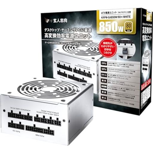 80PLUS GOLD取得 大容量モデル ATX電源(850W) 白いケースやパーツに合わせやすいホワイトモデル(ケーブル含む) ハイエンドグラフィックボード用16PINコネクタケーブルが付属し変換ケーブル無しで配線可能 低負荷時はファンを停止するセミファンレス動作でPCを静音化 すっきりスマートに配線可能なフルプラグイン・フラットケーブル採用