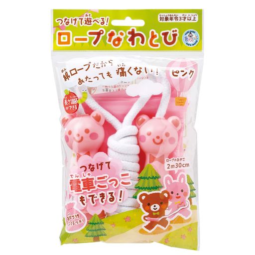 色:ピンク ロープの長さ:2m30cm ほどよい重さで長さ調節ができる お片付け袋つき! つなげて電車ごっこももできる!