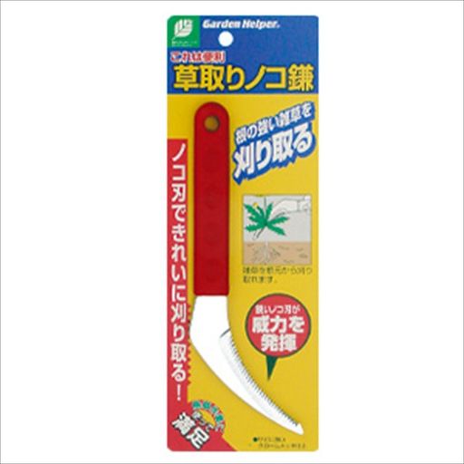 材質:本体/炭素工具鋼(クロームメッキ仕上)、ハンドル/ポリプロピレン