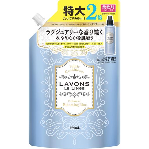 ラボン(Lavons)柔軟剤大容量ブルーミングブルー[ホワイトムスク]詰め替え960ml